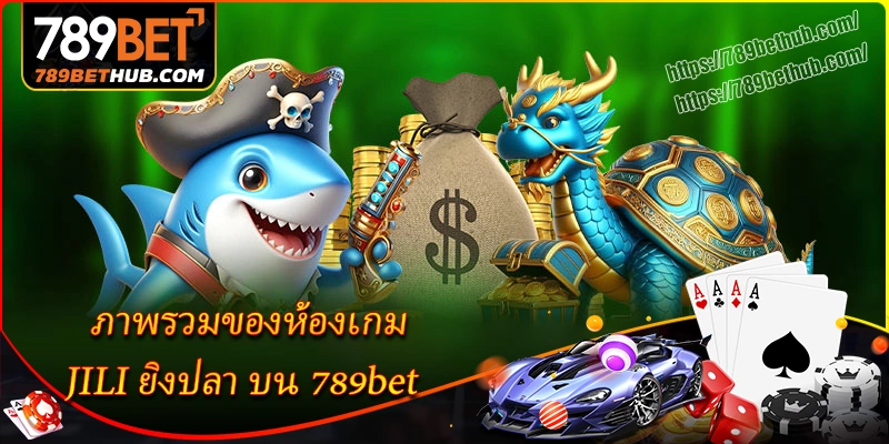 ภาพรวมของห้องเกม jili ยิงปลา บน 789bet