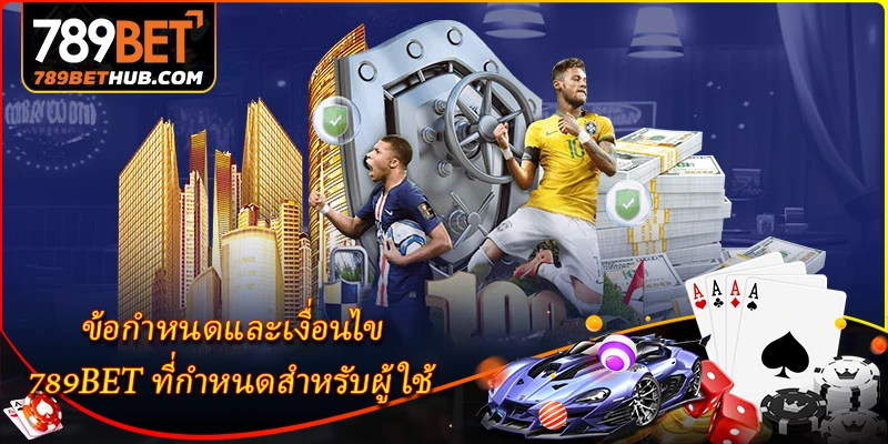 ข้อกำหนดและเงื่อนไข 3 ข้อกำหนดและเงื่อนไข 789BET ที่กำหนดสำหรับผู้ใช้