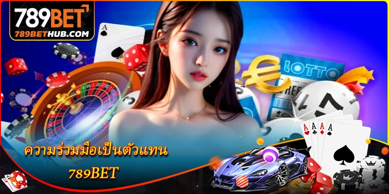 ความร่วมมือเป็นตัวแทน - สร้างรายได้ที่น่าสนใจจากระบบ Affiliate