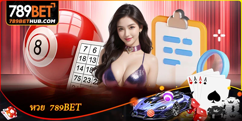 วิเคราะห์ Pascal - วิธีวิเคราะห์หวยอย่างมีประสิทธิภาพ